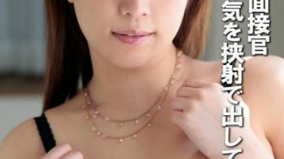 PYU-471 - 바디콘 인터뷰어: 샌드위치처럼 끼워진 정액으로 열정을 보여주세요