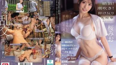 SNOS-091 - 평범한 여성이 AV 데뷔를 결심하고, 단 세 번째 작품 만에 프로 배우에게 첫 경험을 선사받습니다. 비록 게릴라 촬영이었지만, 고품질의 VTR 영상이었습니다. 화끈한 간호사의 절정! 사정! 허리를 젖히고 황홀경에 몸부림치는 사쿠라 미오.