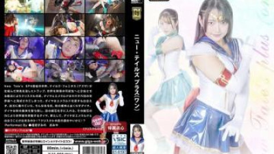 GIGP-69 - [G1] 뉴 테일즈 플러스 (원) 스미레 아이사카