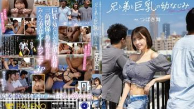 FNS-164 - 형제, 형제, 그리고 가슴 큰 어린 시절 친구: 삼각관계를 해결하기 위한 나흘간의 룸메이트 섹스 - 츠바사 마이