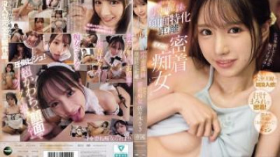 IPZZ-814 - 너무 귀엽고 장난기 넘치는 여동생이 땀에 젖은 채 당신 얼굴 가까이 다가옵니다. 사키 사사키