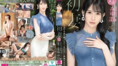 FFT-039 - 첫아빠진 아내. 세련된 외모에 남자의 향기에 설레는 미유(33세).