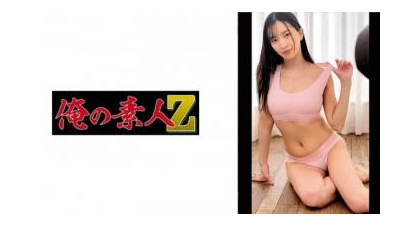 230OREMO-528 - &quot;S씨&quot;: MGS 비디오&lt;Prestige Group&gt; 성인 비디오 스트리밍 사이트