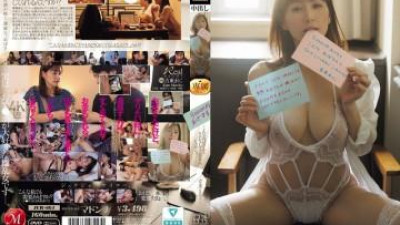 JUR-664 - 3만 엔 드릴게요. 저 같은 할머니랑 자실 분 없나요? 코토 마리코