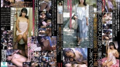 C-2966 - 나는 (31) 자연스럽게 내 집에 머물고 있던 아내의 여자 친구인 &quot;Rika(가명), 27세의 기혼 여성&quot;에게 접근하게 되었습니다.