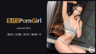 MAAN-977 [NTR 취미 : 남편 앞에서 아내와 성교] 마조히즘적인 슬림 미녀가 남편 앞에서 성교!  - - 강렬한 딥스로트로 목 뒤를 자극해보세요!  - - 게다가 손가락으로 질 안쪽을 자극해 분출을 많이 하고, 변태 의상을 입고 최대로 흥분시키는 그녀!  - - 질내 사정 + 안면 사정으로 마킹 완료!  - - !  - - [포르노걸] [아사미]