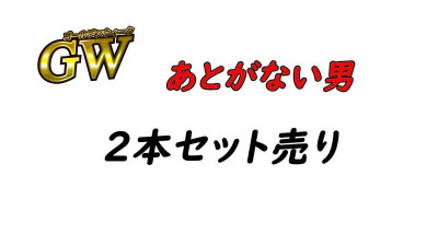 FC2-PPV-4428531 *기간한정 1980pt [첫회, 무수정] 끝이 없는 남자 GW 특별 대량 세일!  - - !  - - 두 사람의 질 깊숙한 곳에서 포착, 수정된 귀중한 영상을 한정 공개합니다 ♡