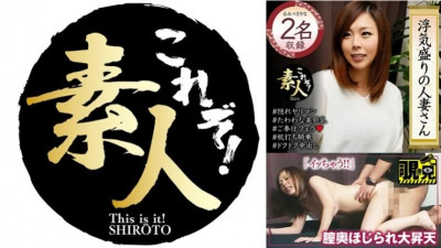 558KRS-260 불륜 전성기의 유부녀, 서서히 스며드는 바람기, 그리고 그녀의 17 뒤에 숨은 색녀