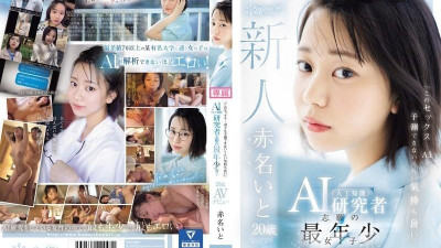 CAWD-671 &quot;이 섹스는... AI도 예측할 수 없을 정도로 기분이 좋다.&quot;  - AI(인공지능) 연구자를 꿈꾸는 막내 20세 소녀 AV 데뷔, 토토 아카나