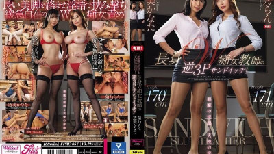 FPRE-057 악마의 더러운 말과 천사의 더러운 말!   - - 키 큰 더블 색녀 선생님과의 역전 3P샌드위치!   - - 키쿠노 란 카나타 토우미
