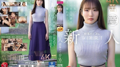 JUQ-746 [무자막 유출] 신인 요코미네 메구 30세 AV DEBUT 웃고 울기도 자주 젖는 유부녀.