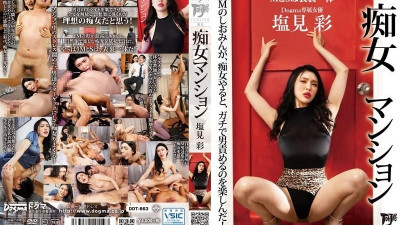 DDT-663 색녀 아파트먼트 아야 시오미