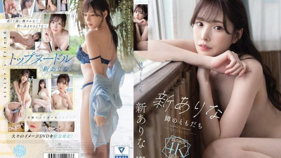 FWAY-025 내 여동생의 친구가 새로 왔어