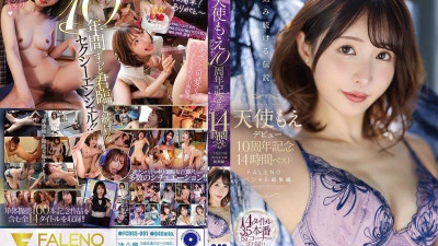 FCDSS-081 텐시 모에 데뷔 10주년 기념 14시간 베스트 ~FALENO 스페셜 편~