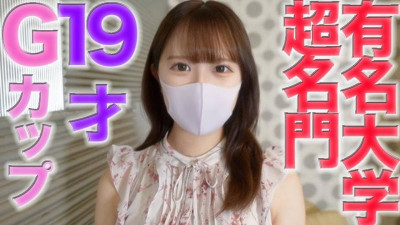 FC2-PPV-4528295 &#039;부활&#039; 재발매, 19세, 명문대, 힐링 미모!   - - !   - - 매우 명문이고 유명한 대학의 학생이 얼굴이 완전히 노출되고 트럭이 보이고 내부에는 전기 피스톤 진동기가 있는 채로 먹잇감이 됩니다.