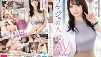 FFT-027 - 나는 섹스의 진실을 추구하기 위해왔다.   - -Rikejo 기혼 여성 Akane Oto 34 세 AV 데뷔