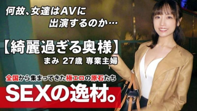 261ARA-467 [미인 너무 유부녀] 27 세 [날씬한 거유] 마미 방문!  - - 반복적으로 남편의 눈을 훔치고 불륜을 저지르는 그녀의 신청 이유는 &quot;섹스로 보여주고 싶은 욕망이 생겼어요...♪&quot; 청순하고 품위 있는 행동의 반대말인 [음란한 음란한 아내]는 불륜을 자랑한다.  - 문화입니다.  - 할 에로 아내!  - - 민감한 에로 바디는 [대량 물총]의 연발!  - - 강렬한 피스톤에 큰 정액!  - - 욕정에 가득 찬 변태 