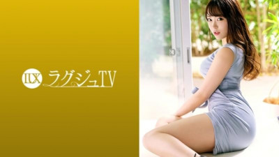 259LUXU-1298 명품 TV 1283 타인과의 섹스를 볼 수 있는 즐거움을 찾는 젊은 거근 에스테티션이 두 번째 AV출연!  - - 오랜만의 섹스, 질 안쪽에 큰 자지를 때려 쾌감에 도취!  - - !