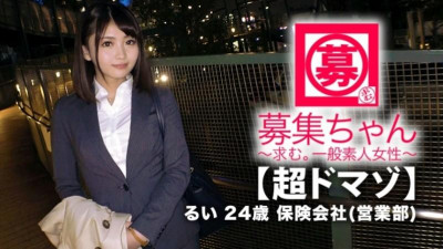 261ARA-380 [슈퍼도마소] 24살 [예쁜 샐러리맨] 루이짱이 왔어요!  - -그녀가 퇴근길에 AV출연을 신청한 이유는 &quot;침해당하고 싶은 마음이 있어서...&quot; 평소에는 성실하게 일하는 보험판매 아줌마!  - - 너무 예민한 그 몸이 항문을 느끼게 하는 [변태 BODY] 항문 바이브레이터가 당신을 물고 사정하게 만듭니다!  - - [이루마티오] [교살] [때리기] 암튼 지칠때까지 좆되다 절정의 폭풍!  - - &quot;이제 정상적
