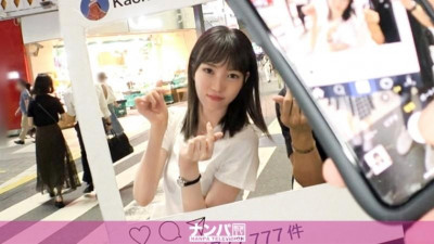 200GANA-2351 진심으로 시시덕 거림, 첫 번째 샷.  - - 1547 호리호리하고 하얀 피부의 극단원 무스메는 인터뷰를 불러 호텔로 데려간다.  - 와!