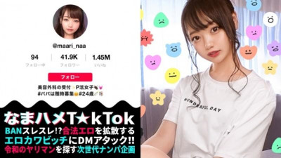 300MAAN-637 [리스크 MAX!  - - 자지 둘 죽이는 초절품 미소녀] 투명감이 있는 하얀 피부!  - - 통통한 미인 엉덩이!  - - 딱 좋은 크기의 아름다운 가슴!  - - 초특급남이 왔다!  - - 나는 비교할 수없는 장난감을 좋아합니다!  - - 로터와 전동기를 직격!  - - 댐 버스트!  - - 끔찍한 물이 대량으로 방출됩니다!  - - 허리를 들썩이게 만드는 놀라운 테크 우먼 온탑 자세로 첫 번째 사람을 TKO하십시오!  - - 