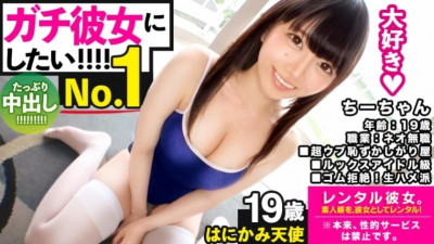 300MIUM-595 [가치 러브 SEX] 아이돌 같은 외모의 네오 백수를 그녀로 빌리자!  - - 설득으로 금지된 에로 행위에 대한 전말 완전 REC!  - - !  - - 스포츠 데이트를 즐긴 후, 푸짐한 엄마를 먹자!  - - !  - - 스쿠 미즈와 Hi-So 최강의 귀여운 순진한 귀여운 소녀가 너무 편안해서 질내 사정을 간청합니다!  - - !  - - 【지키고 싶어, 이 미소】
