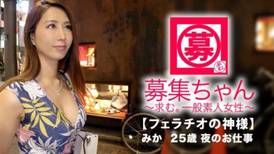 261ARA-315 [페라티오 신] 25세 [G컵 미녀] 미카짱이 왔어요!  - - 그녀는 사까시를 좋아하고 그것을 도울 수 없습니다.  - - [핥고 싶은 거 다] 우선 준비한 5개의 자지에서 쉽게 빠져나올 수 있어요!  - - [놀라운 페라 테크닉] &quot;나에게 SEX는 덤 ♪ 그래도 좋아 ♪&quot; 명언을 말하는 미인은 [붓카케] 변태 부탁!  - - &quot;이 시추에이션은 최고지만 ♪&quot; 에로 미녀의 페라 테크닉은 보고 있으면
