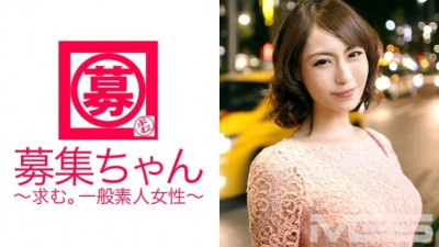 261ARA-022 Wanted-chan 016 나나미 27 세 OL