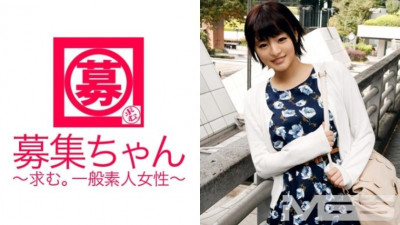261ARA-021 Wanted-chan 014 미쿠 22세 백수