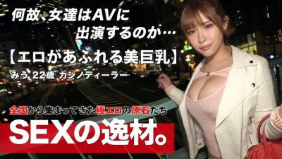 261ARA-573 [뷰티딜러] [거유가슴] 거유 카지노 딜러 등장!  - - 그녀의 응모 이유는 &quot;카지노와 섹스의 흥분이 같기 때문에 야리에 왔습니다 w&quot; AV 배우의 자지에 과감하게 내 몸을 걸겠습니다 w [토끼 의상] [푸리 엉덩이] 카드 취급처럼 교묘하게 자지를 삐걱 거리며 들어 올리겠습니다!  - - 피스톤 할 때마다 흔들리는 거대한 G 컵으로 음란하게 흔들리는 큰 엉덩이는 필견!  - - 로열 스트레이트 플러쉬 같은 호화롭고