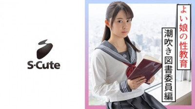 229SCUTE-1276 앨리스 (23) S-Cute Footjob, 물총, 얼굴에 앉기 제복 SEX