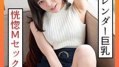 229SCUTE-1308 아즈사