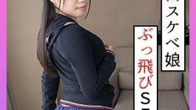 229SCUTE-1304 오늘