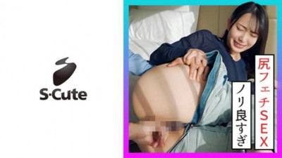 229SCUTE-1306 미즈키(22) S-귀엽고 완벽한 미소녀와 엉덩이 페티쉬 SEX
