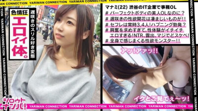 300MAAN-324 ■옷을 벗으면 빨리 감기하지 마세요!  - - !  - - 완벽한 비율!  - - !  - - 움켜쥐고 놓지 않는 성욕 괴물!  - - !  - - 대낮 → 커튼 활짝 열림 → 맞은편 건물 전경 → 노출성교 [충격발생!  - - !  - - ]■&lt;에로걸 한정 빔보체인!  - - !  - - ~ 당신보다 더 야한 여자를 소개해주세요 ~ 3rd &gt;