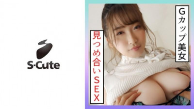 229SCUTE-1354 와카 (22) 서로 응시 S 귀여운 G 컵 글래머 걸 H