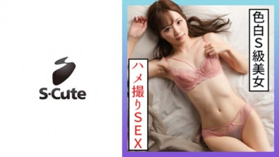 229SCUTE-1352 노노(24) S-귀염둥이 S급 미소녀와 데이트하는 셀카