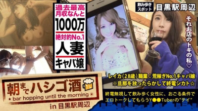 300MIUM-347 월수입 1000만 기혼 호스티스!  - - !  - - !  - - 절대적인 미모와 신의 매력을 지닌 그녀는 부자 노인들을 적출하는 시리즈 사상 최고의 초월 미인 안주인입니다!  - - !  - - !  - - 그런 밤거리를 완벽하게 장악한 그녀의 고민은... 남편과의 틀에 박힌... 그리고 그녀의 좌절... 정말 당연한 일!  - - !  - - !  - - 그래서 이 취기가 넘치는 미녀를 호텔로 데려오기가 쉬웠습니다!  - - 
