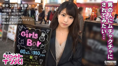 300MAAN-188 ■ &quot;내 엉덩이 구멍을 핥아줄래?&quot;  - *내가 가장 좋아하는 음식은 레프 AV *높은 에로 포텐셜 *장난감이 많은 날씬한 몸 *무한의 폭발적인 분출 &quot;지금까지 느껴본 것 중 최고로 느껴져요♪&quot;