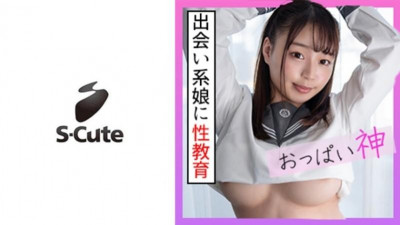 229SCUTE-1255 Mitsuki (21) S-귀여운 거유 SEX 침 투성이
