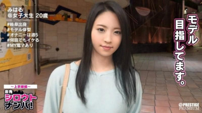 300MAAN-124 ■ 기후의 자위대?  - - !  - - 모델을 지망하는 날씬한 미인 &lt;아마추어 픽업&gt; 미하루짱(20).  - - 주 5회 자위하고 싶은 깔끔한 얼굴!  - - 도깨비 이키 첫 등장!  - - !