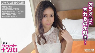 300MAAN-204 ■ 처음이라 기분이 좋았다.  - - .  - - .  - - &lt;점심먹는 아마추어 유부녀 픽업&gt; * 여성미 넘치는 25세 !  - - *입술로 텐션 MAX *탄탄하고 섬세한 날씬한 몸매 *전동마사지로 연속 클라이맥스!  - - ※ 아마추어 젊은 아내, 처음 낯선 스틱 SEX &amp; 청소 구강 성교!  - - !