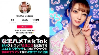 300MAAN-787 [모노 대단해!  - - 페어에프밀크 웨딩플래너!  - - 6월의 신부 성수기 초초초초초초초초초초초초초초간격!  - - 성욕 발산 고쿤 질내 사정 4연발!  - - ] 신랑을 당황하게 만드는 초인기 악역!  - - 뿌니뿌니 마 ○ 코 &amp; 코리코리 유두를 두들겨 맞고 → &quot;에! 멈출 수 없어!&quot;  - 연속 스플래쉬!  - - 바이브레이터로 빨고 빨아주는 음탕한 입으로!  - - 하얀 피부 x 음란한 네글리제!