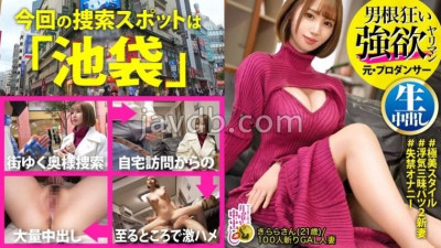 300MIUM-894 [포코치 오디션 개최] &quot;귀두 큰 사람 좋아..들리면 좋은거야?&quot;  - 무쌍 거근을 좋아하는 아내 VS 데카마르 일본 챔피언!  - - [그릇 모양 가슴] [초민감 개그] [토로 토로 명작] 흐릿한 남자 주스 지포 초대.. 이미 기적의 에로 나왔어요!  - - !  - - 가느다란 뱃살이 너무 강렬해서 끝부분이 튀어나온 모양!  - - !  - - [임신에 빠질 수 없는 특별한 정자 2회 연속 주입!  - - ! 