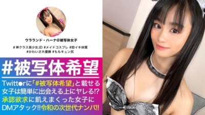 300NTK-522 귀여운 신 클래스!  - - !  - - 모모지리 가치 미소녀 JD의 등장!  - - !  - - 밀어붙이는 데 약하지만 성욕이 강하다.  - - !  - - 토로만&amp;토로 아헤가오의 더블펀치.. 겸손한게 최고!  - - !  - - 너무 귀여운 소녀의 죽음 기록은 여기로♪_#제목요청_#07