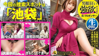 300MIUM-894 [무자막 유출] [포코치 오디션 개최] &quot;귀두 큰 사람 좋아..들리면 좋은거야?&quot;  - 독보적인 거근을 좋아하는 아내 VS 데카마르 일본 챔피언!  - - [그릇 모양 가슴] [초민감 개그] [토로 토로 명작] 흐릿한 남자 주스 지포 초대.. 이미 기적의 에로 나왔어요!  - - !  - - 가느다란 뱃살이 너무 강렬해서 끝부분이 튀어나온 모양!  - - !  - - [임신에 불가피한 특별한 정자 2회 연속 주입!