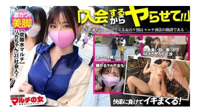 300MIUM-827 [무자막 유출] - 이 시리즈의 세 번째 작품은 이미 신성합니다!   - - [매우 귀여운 x 흰 피부에 에로 미각] 다중 모집 소녀!   - - 소개를 통해서만 얻을 수 있는 최고 품질의 탄산수를 제안받았지만, 몇 가지 논의 끝에 집요하게 섹스 협상 → 멀티걸 가을!   - - 귀여운 얼굴을 일그러뜨리고 역겨운 표정을 짓지만, 옷을 벗으면 젖꼭지가 꼿꼿이 서고 보지가 엄청 젖어 있어요!   - - 보지즙이 항문까지 떨어지면서 엄청
