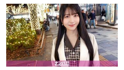 200GANA-3213 [유출된 검열 없음] - &quot;정말 부드럽고, 첫 번째 촬영. 2177은 Omotesando에서 그것을 발견했습니다! 나는 희귀 한 Hamabe처럼 보이는 극장 회사에서 아름다운 여성을 집어 들었습니다. ○ Nami! 그녀의 팬티는 매우 민감한 헌법으로 시작하기 전에도 흔들리고있었습니다! 그녀의 긴 검은 머리카락을 흔드는 카우걸 포지션! 에로틱 한 ...