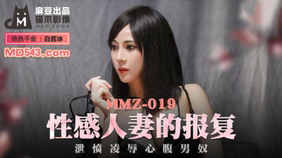 Madou Productions X Cat Claw Video MMZ019. Bai Ruobing. Sexy Wife&#039;s Revenge. Venting Angry and Humiliating the Male Slave
