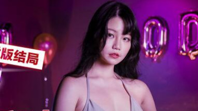 91 Domestic Madou MD0090 Actress Carnival New Year&#039;s Eve Party Jerk-off Version Ending. Goddess Seduces Party Jerk-off [Qin Kexin]
